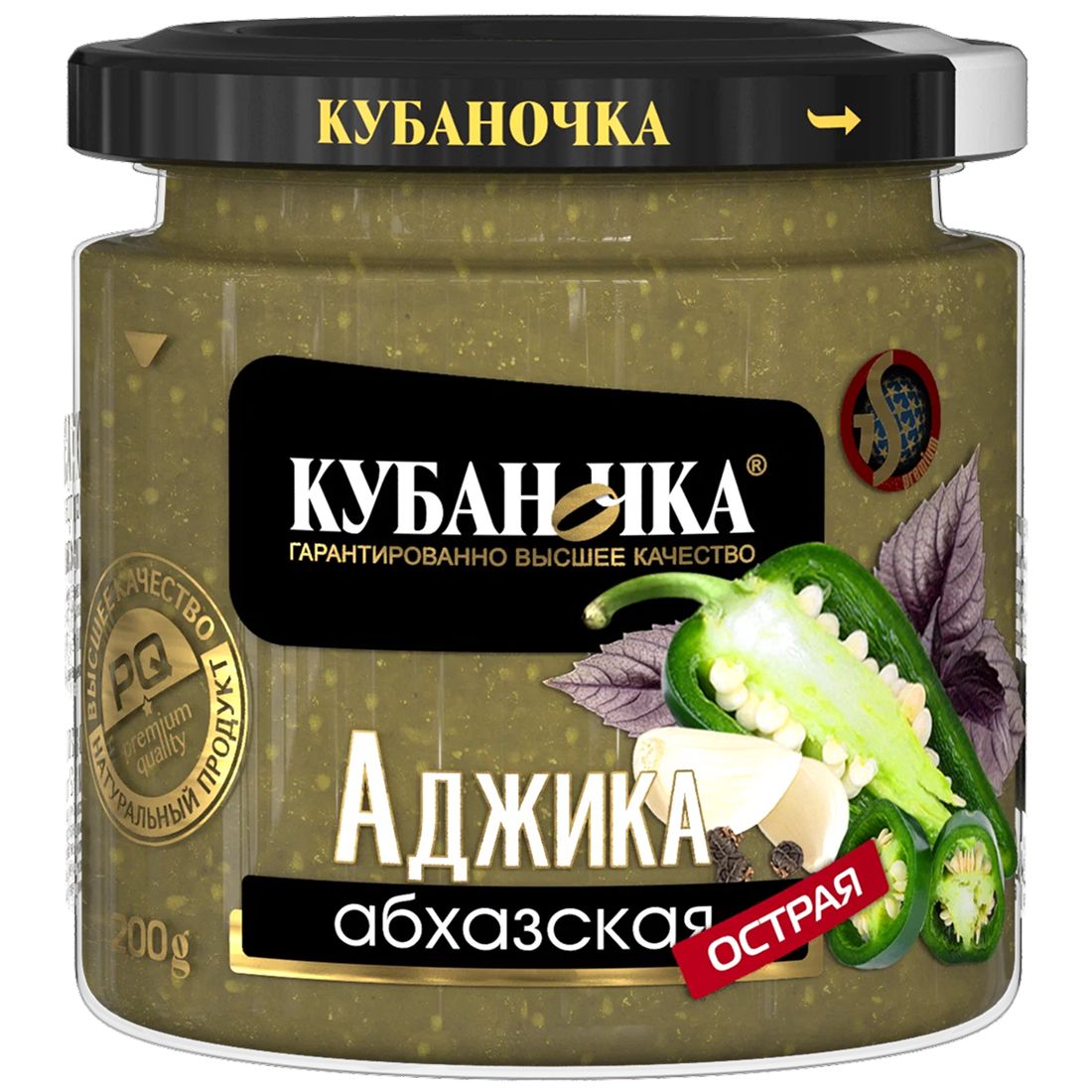 Аджика Абхазская Острая Зеленая Кубаночка 200гр Краснодар