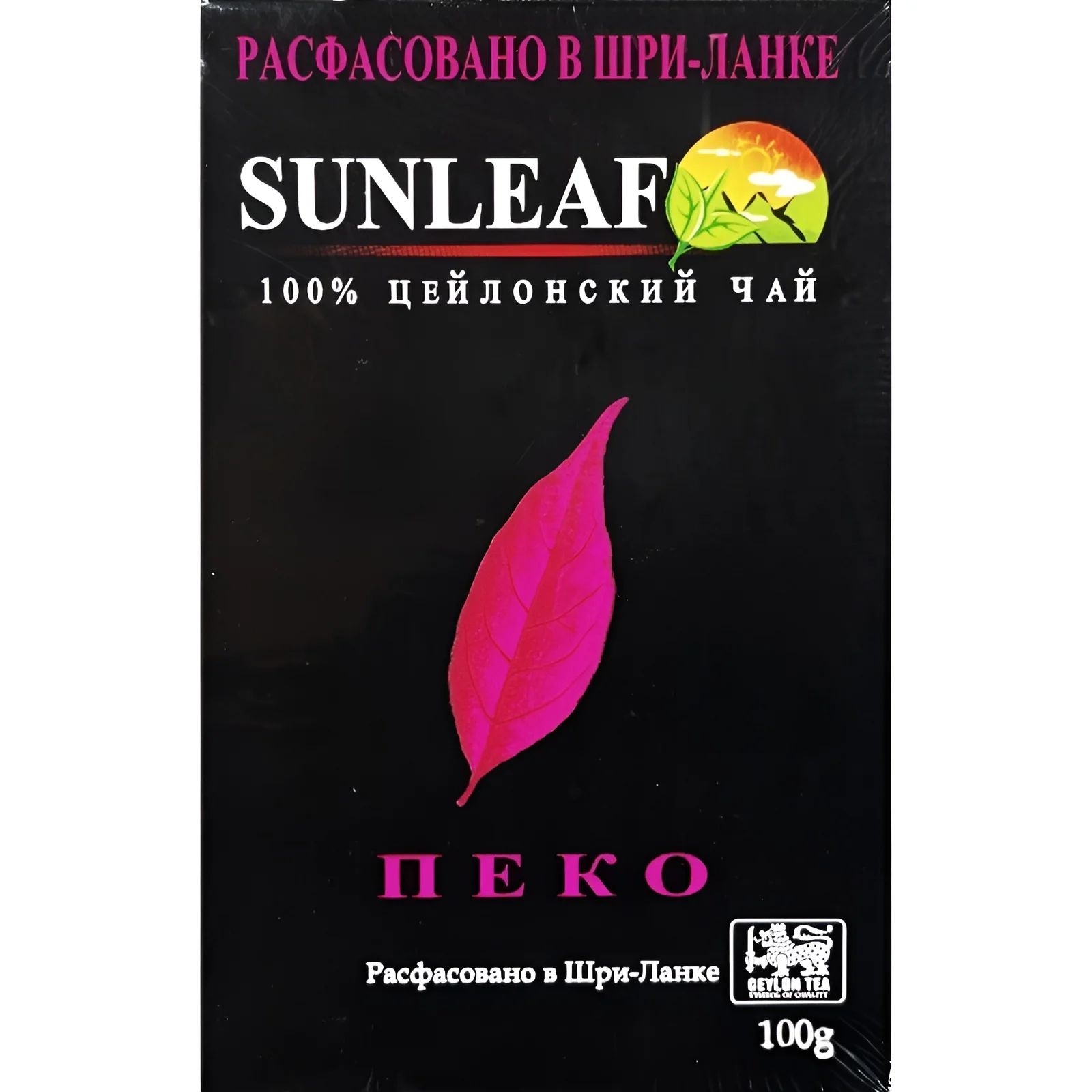Чай Черный Sunleaf Pekoe Среднелистовой 100г Шри-Ланка