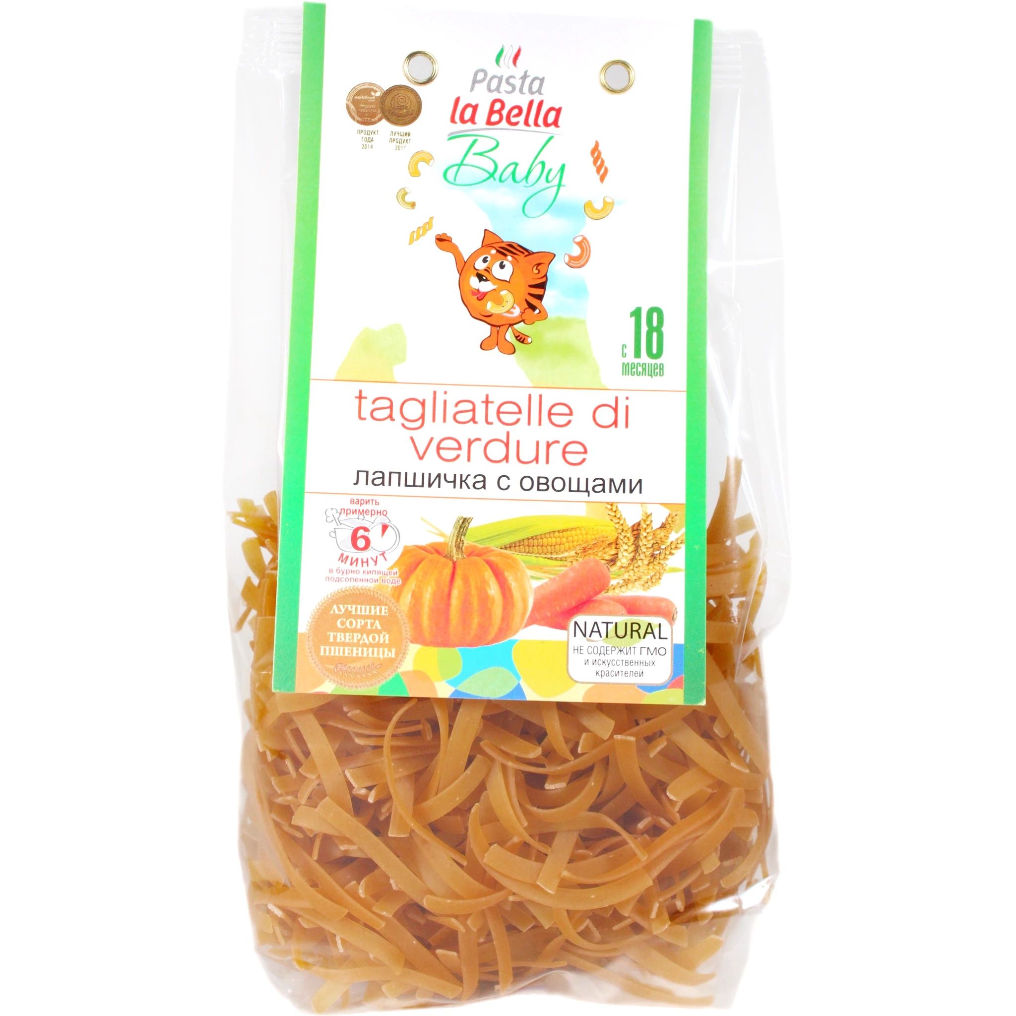 Макароны Лапшичка с Овощами Pasta La Bella 250гр Россия
