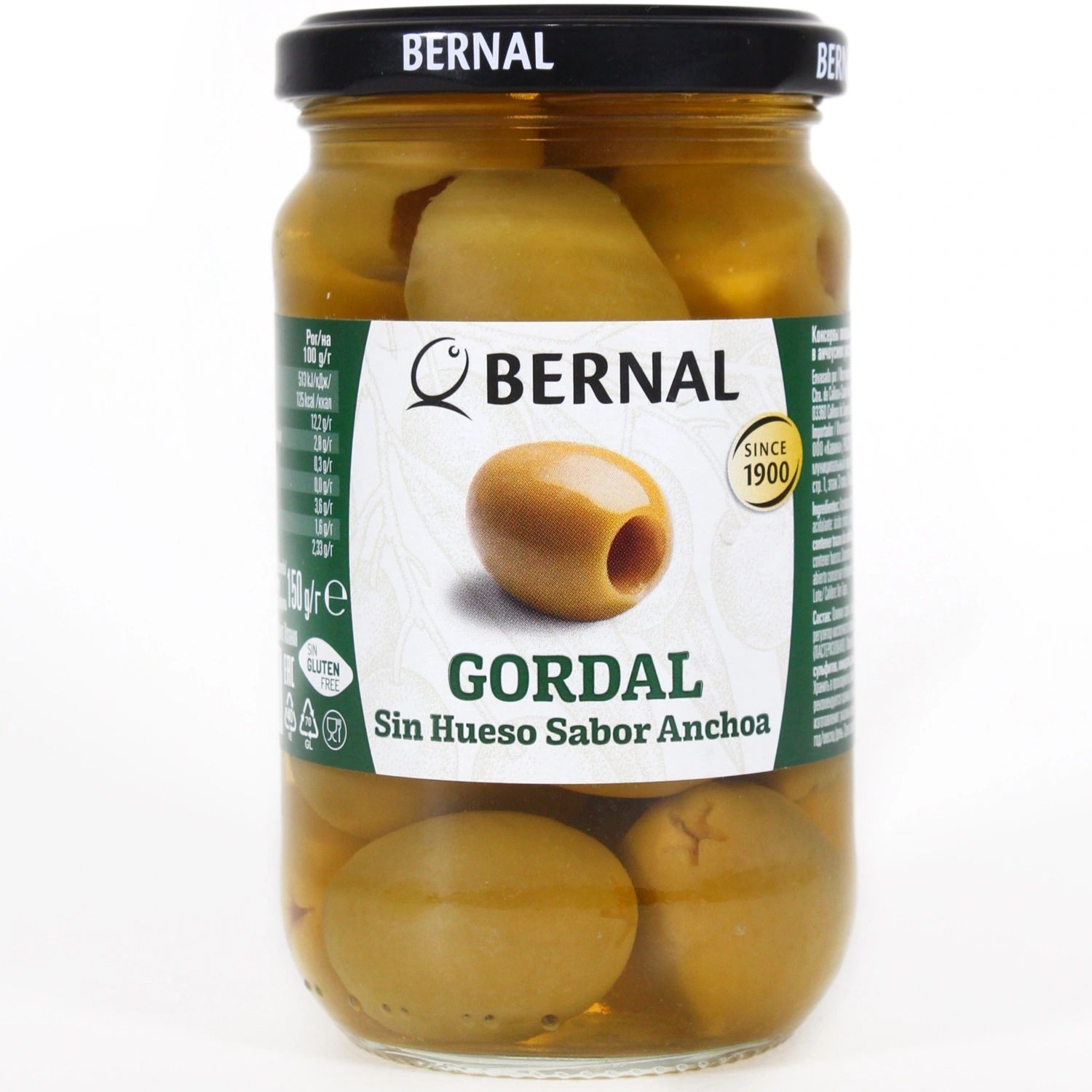 Оливки без Косточки Gordar Bernal 300гр ст/б Испания