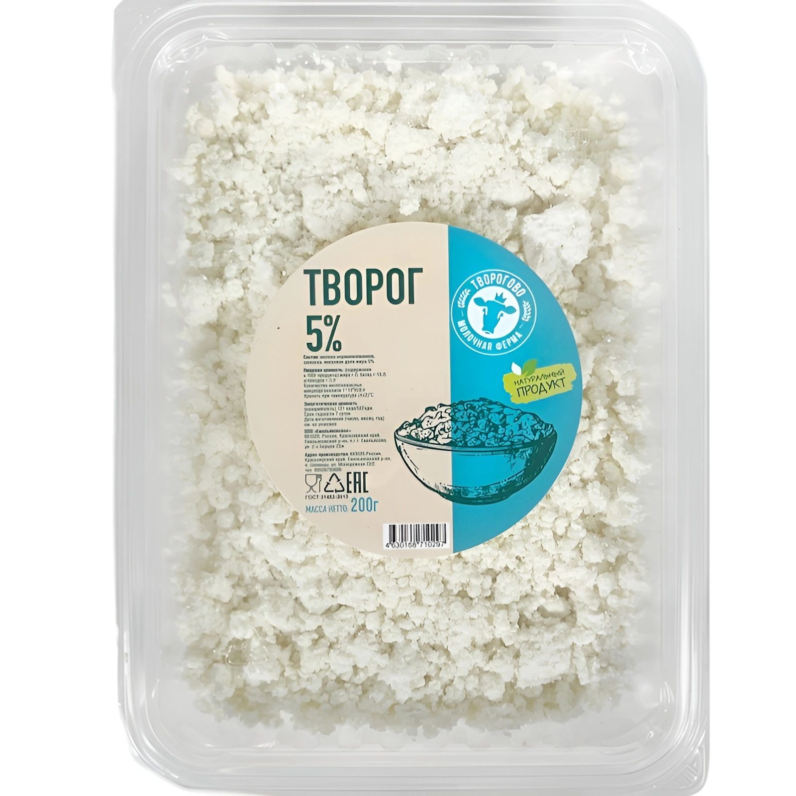 Творог 5%, 200гр Творогово