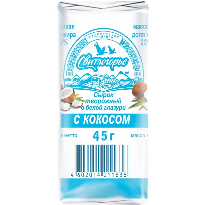 Сырок с Кокосом 45гр Москва