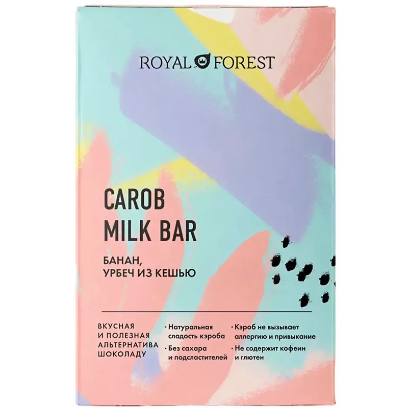 Шоколад Carob Банан,Урбеч из Кешью без Сахара и Глютена Royal Forest 50гр Россия