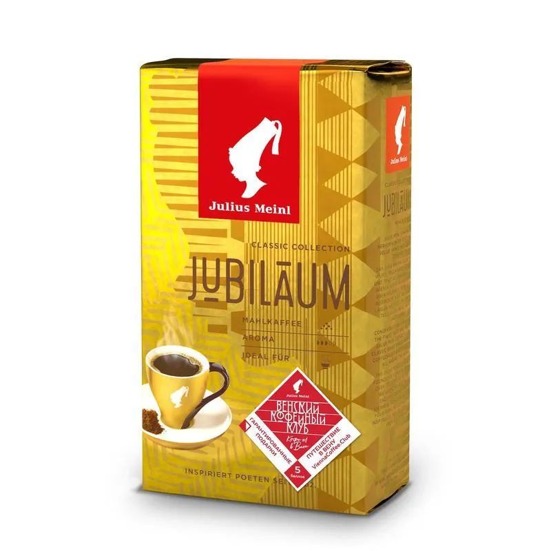 Кофе в зернах ЮБИЛЕЙНЫЙ Julius Meinl 250гр Италия