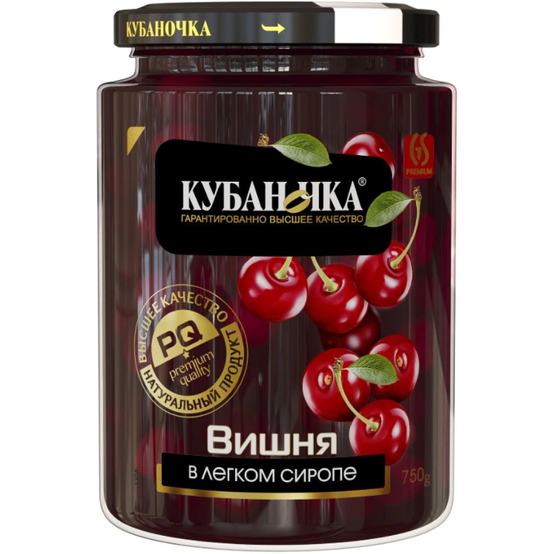 Компот Вишня в Сиропе Кубаночка 520гр Краснодар