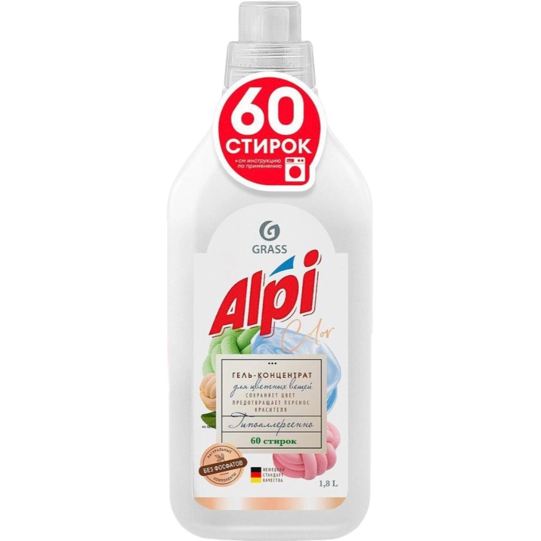 Гель Концентрат для Стирки Цветных Вещей Alpi 1,8л Grass