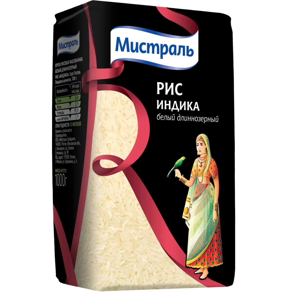 Крупа Рис Индика Белый Длинозерный Мистраль 500гр Россия