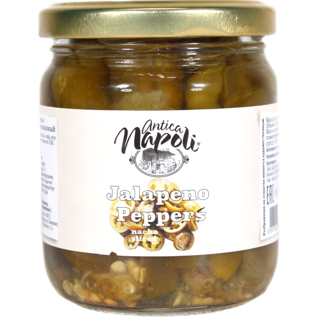 Перец Халапеньо Резаный Antika Napoli 210гр Германия