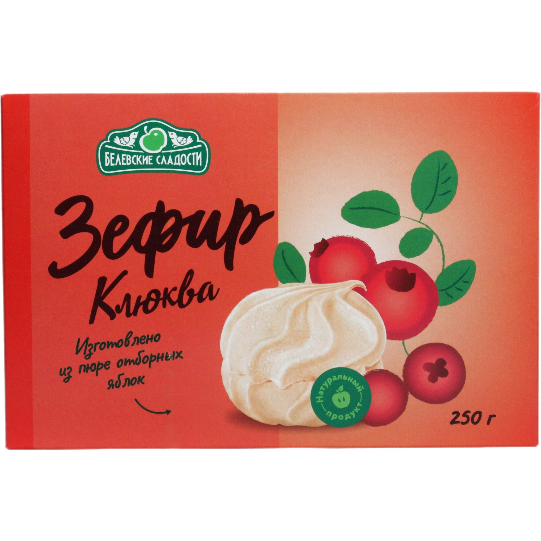 Зефир Белевский Клюква 250гр Тула