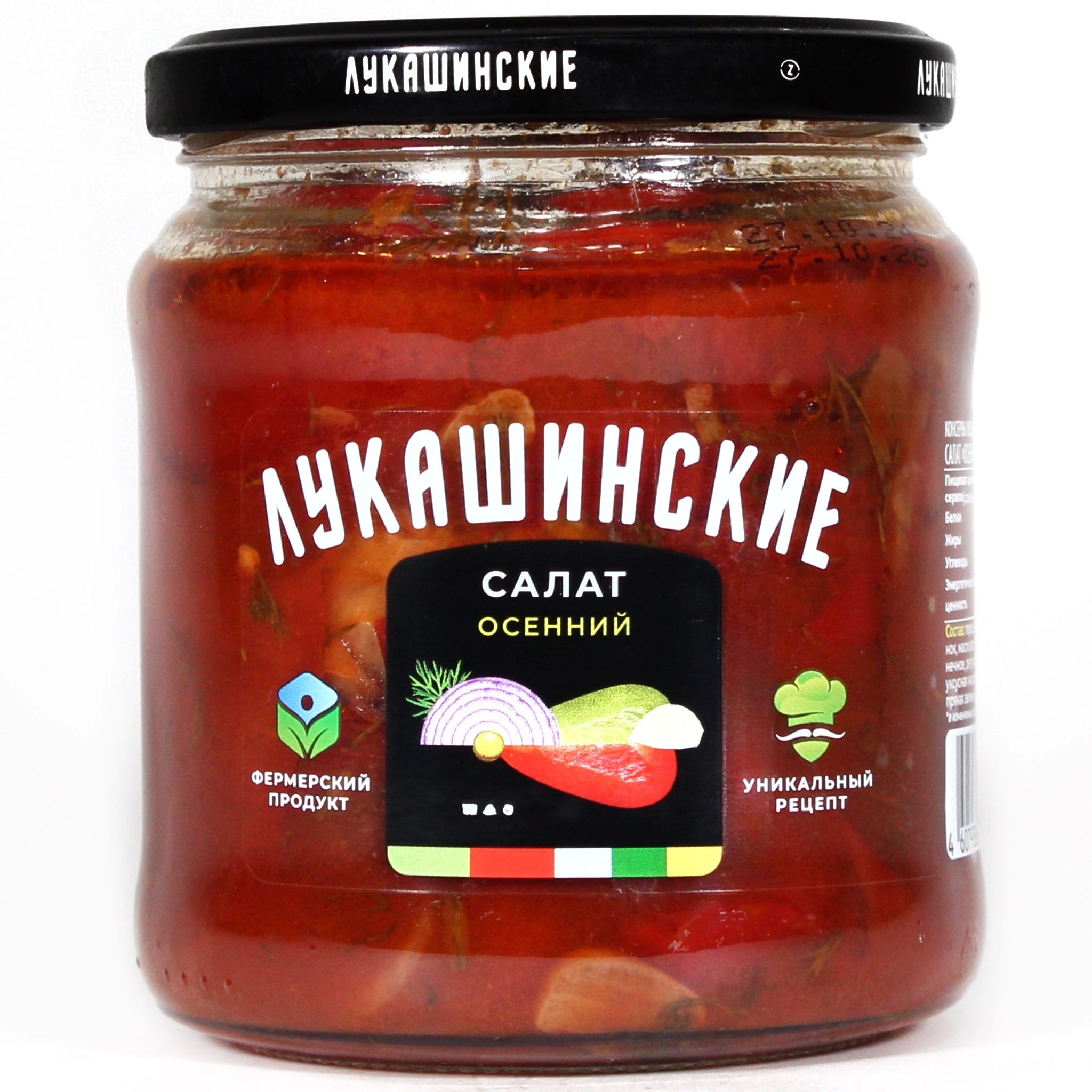 Салат Осенний 430гр Лукашинские