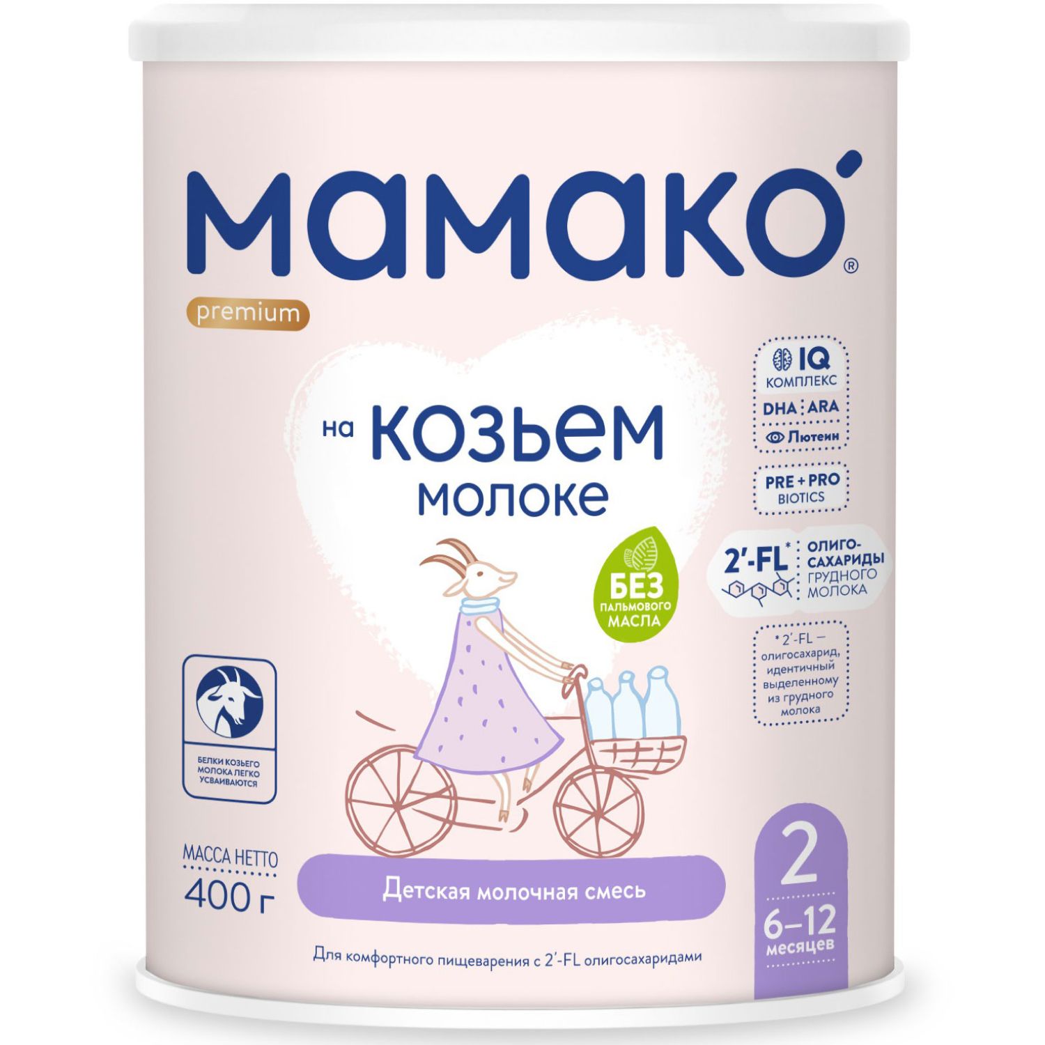 Детская смесь 2 Premium на козьем молоке Мамако