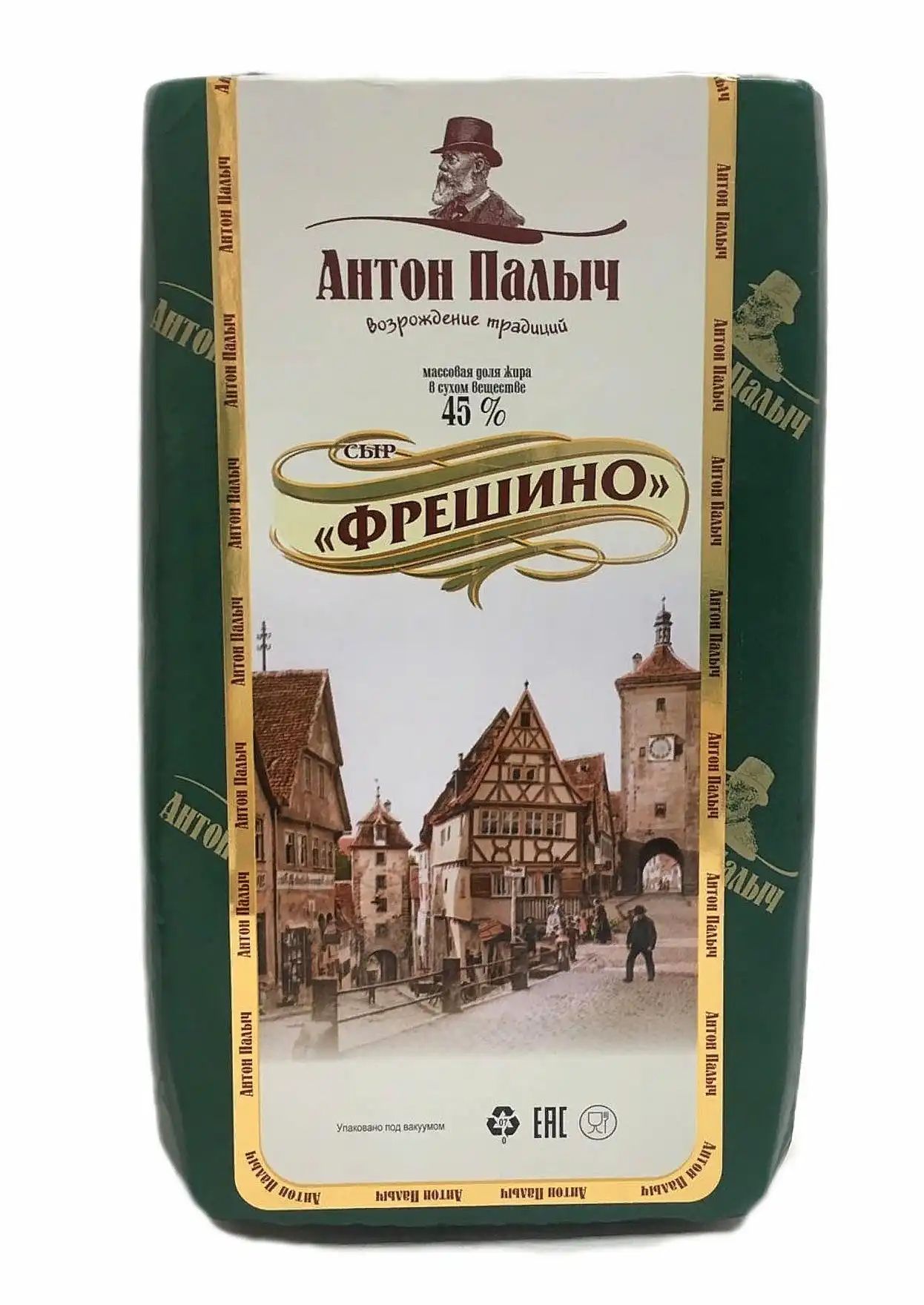 Сыр ФРЕШИНО 45% Беларусь