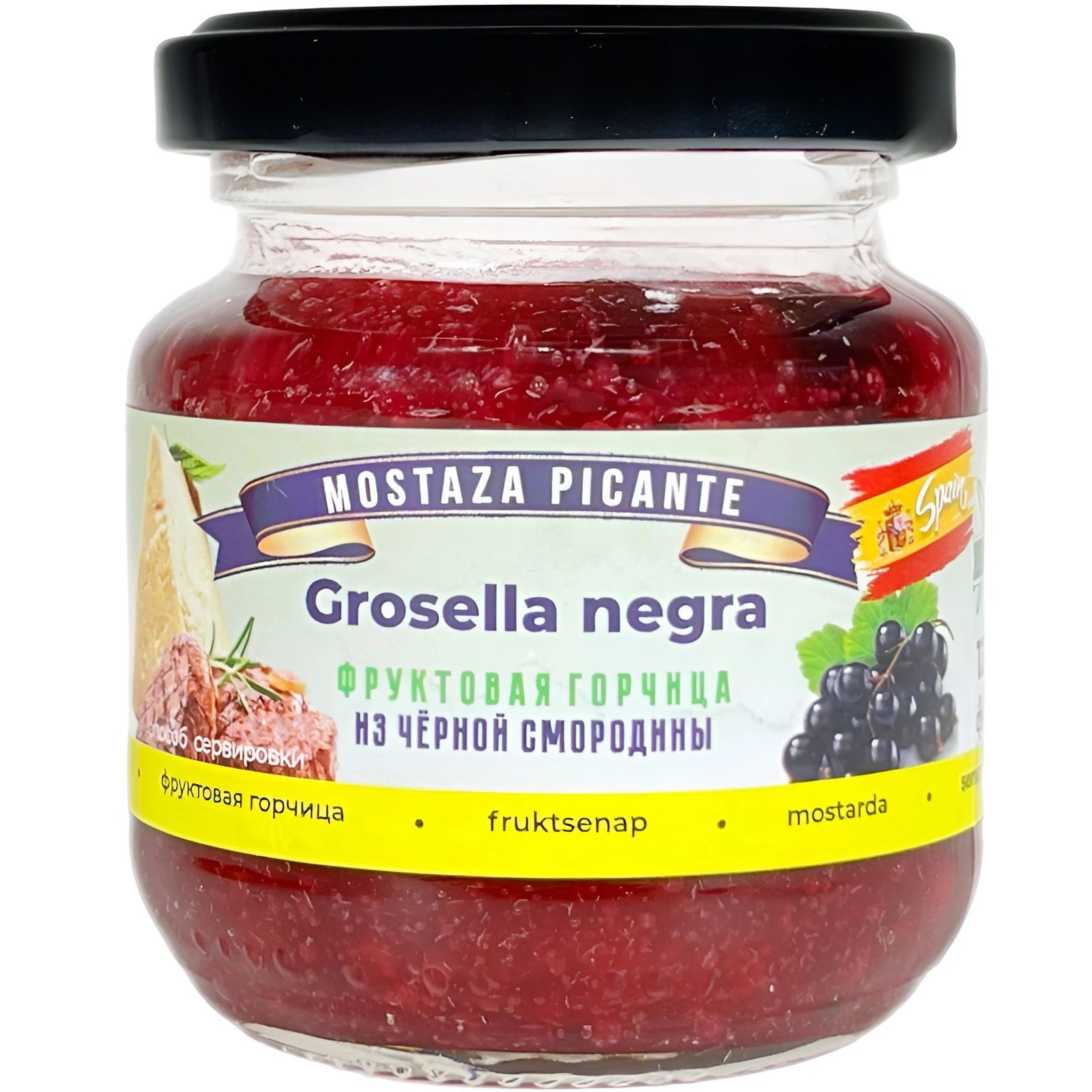 Горчица Фруктовая из Черной Смородины Mostaza Picante 120гр Россия