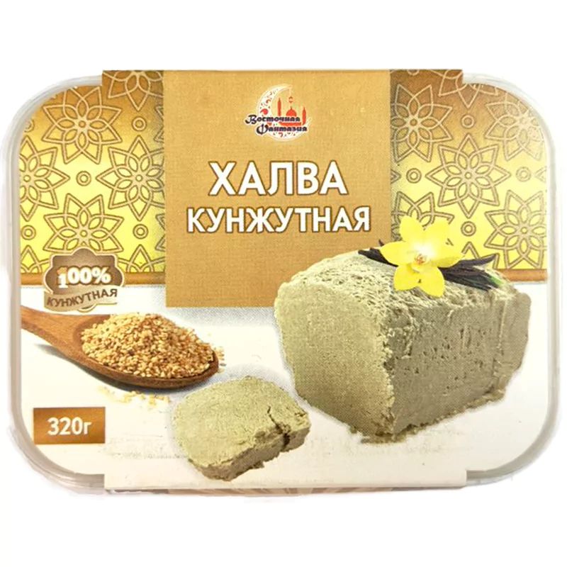 Халва кунжутная 320гр.Восточная Фантазия.Россия