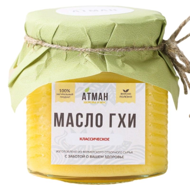 Масло ГХИ Классическое без Лактозы Атман 150гр Россия