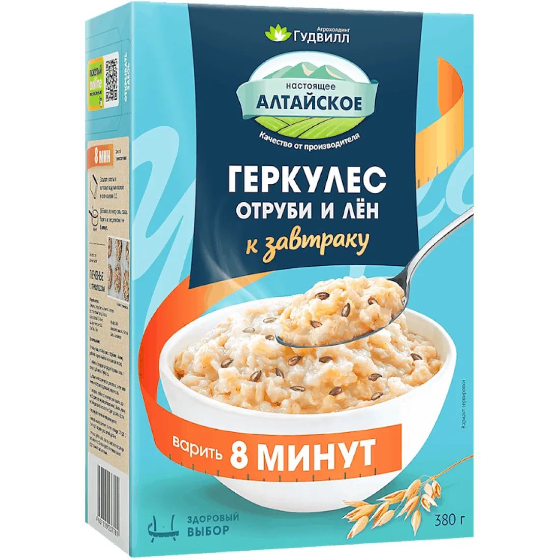 Хлопья Геркулес Отруби и Лён 400гр Гудвил Алтай