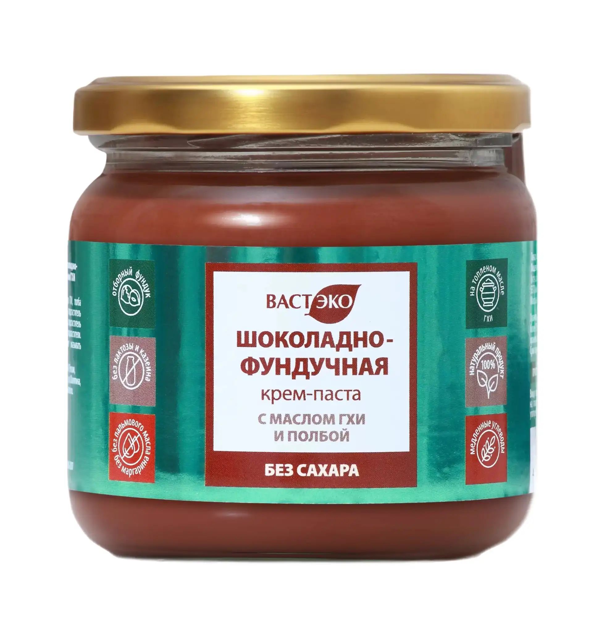 Паста Шоколадно-Ореховая без Сахара с Маслом ГХИ Вастэко 380гр Н.Новгород