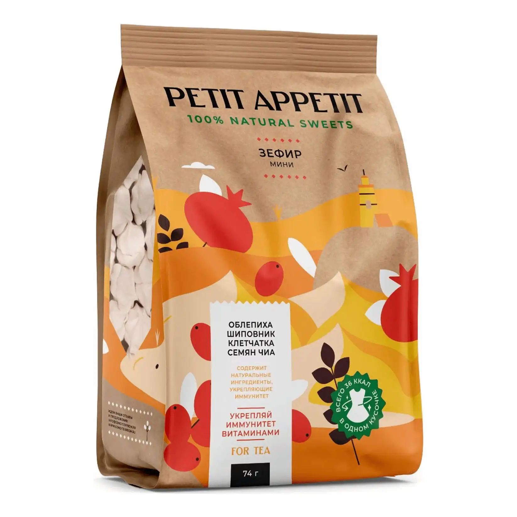 Зефир c Облепихой, Шиповником и Клетчаткой Семян Чиа Petit Appetit 74гр Удмуртия