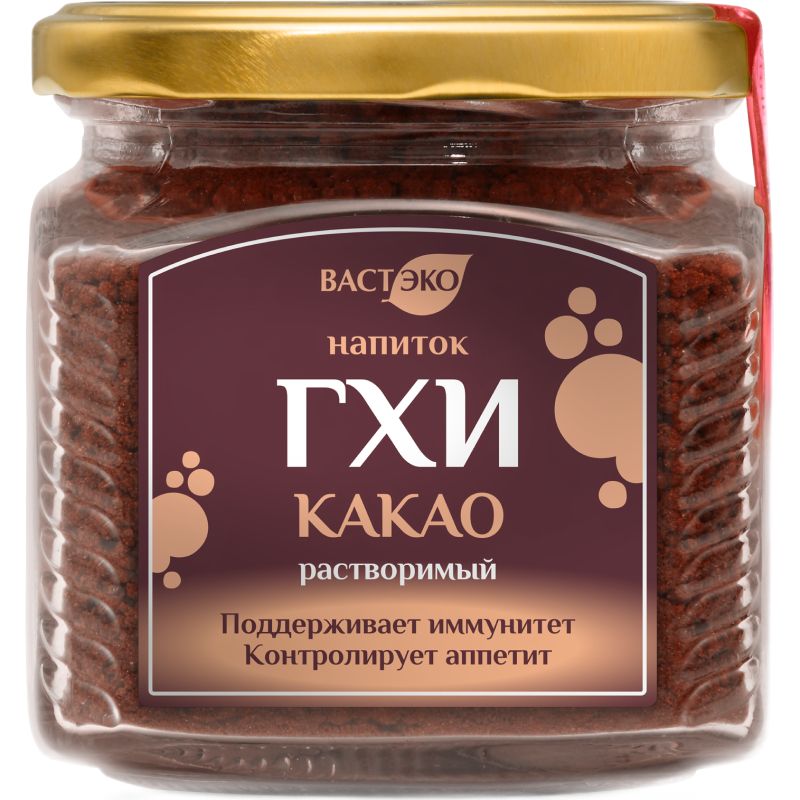 Напиток ГХИ Какао растворимый Вастэко 250гр. Н.Новгород
