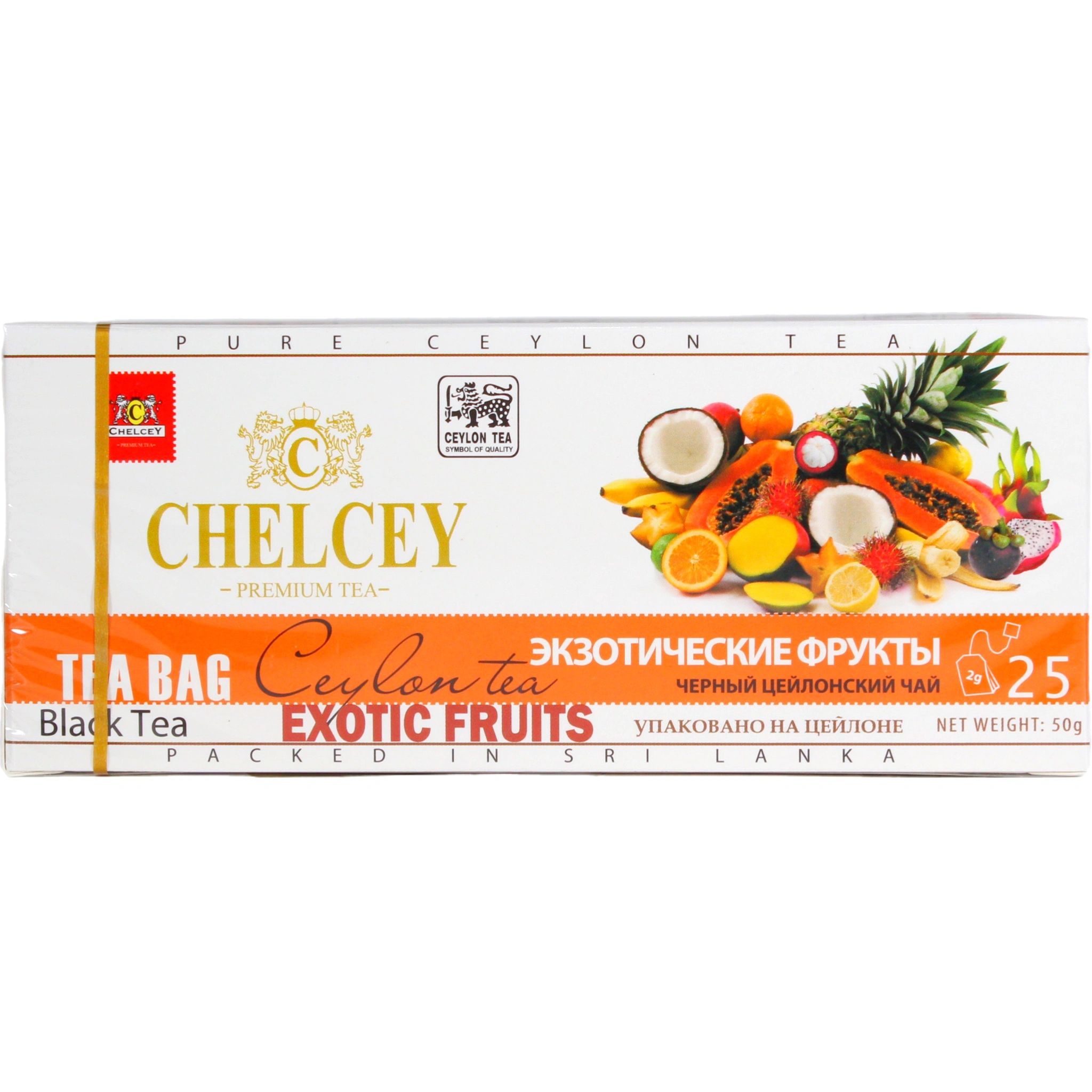 Чай Черный Chelcey Экзотические Фрукты 25*2гр Шри-Ланка
