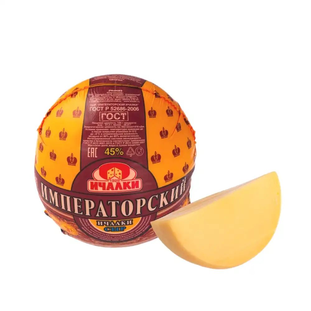 Сыр ИМПЕРАТОРСКИЙ 45% Мордовия