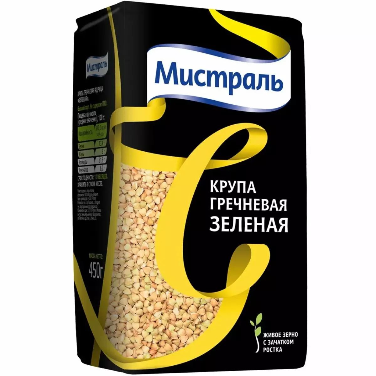 Крупа Гречневая Зеленая Мистраль 450гр Мистраль