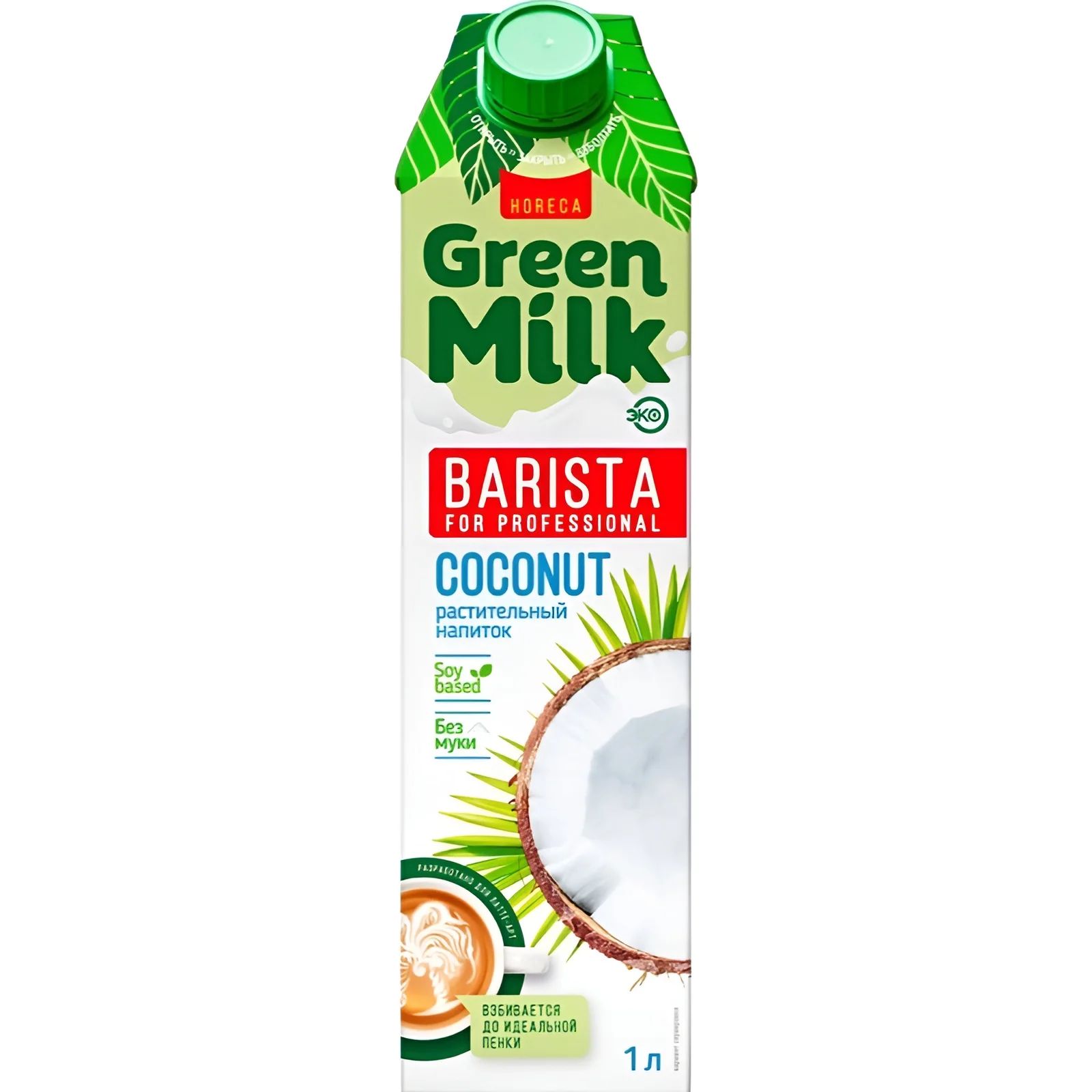 Напиток Кокосовый Green Milk Professional на Соевой Основе 1л Россия