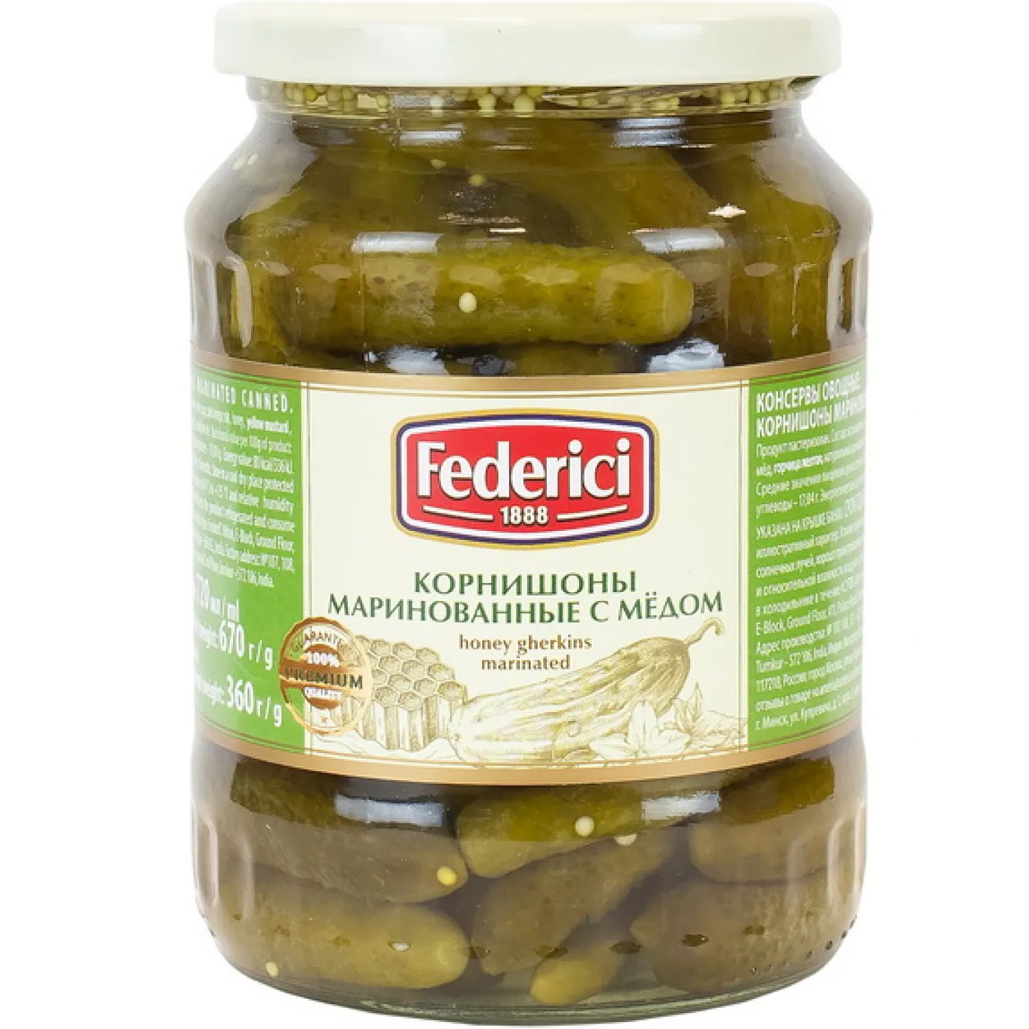 Корнишоны Маринованные с Мёдом Federici 720гр Индия