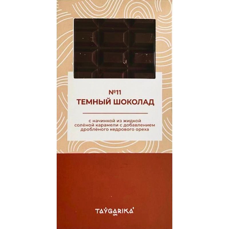 Шоколад Темный с Карамелью и Кедровым Орехом Taygarika 100гр Красноярск