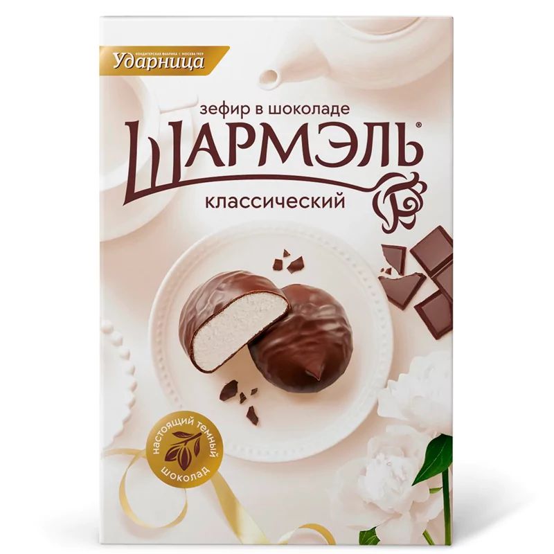 Зефир в шоколаде Классический Шармэль 250гр Москва