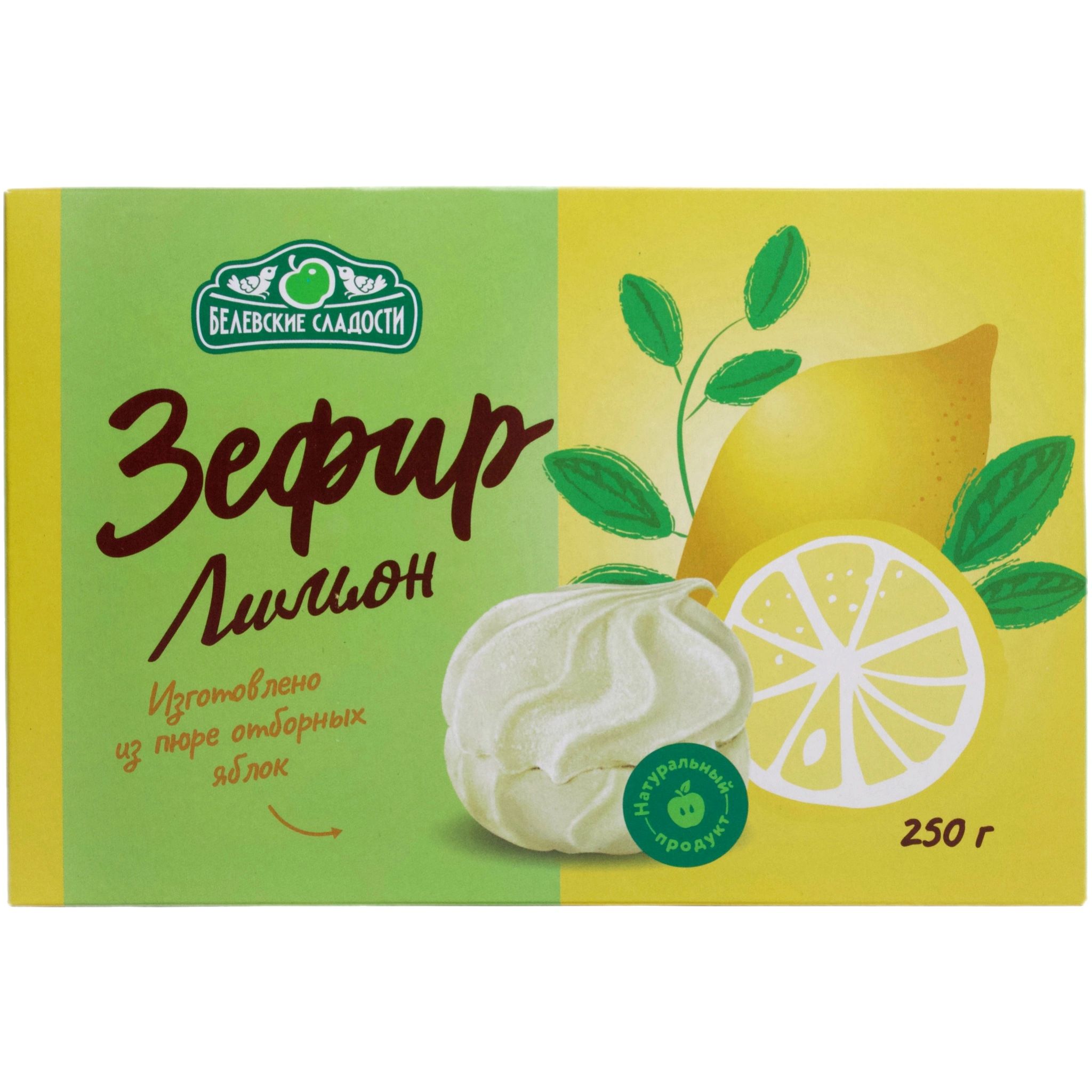 Зефир Белевский Лимон 250гр Тула