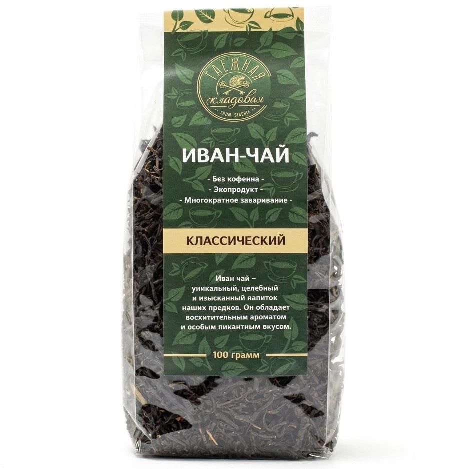 Иван-Чай Классический 100гр Красноярск