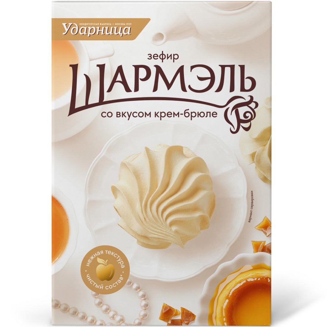 Зефир Крем-Брюле Шармэль 255гр Москва