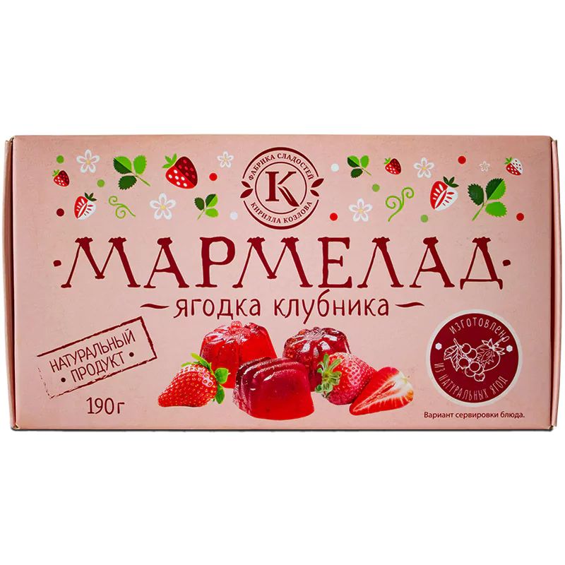 Мармелад с Клубникой на Пектине 190гр Новокубанск