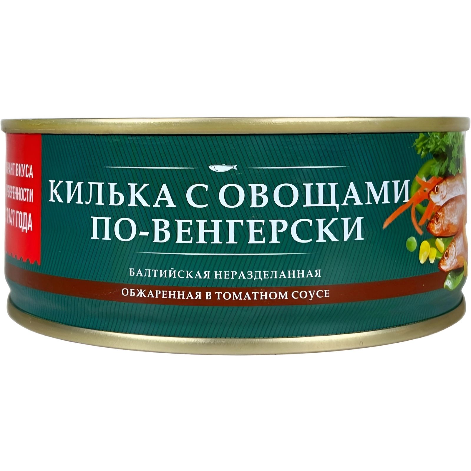 Килька с Овощами По-Венгерски За Родину 240гр Калининградская обл