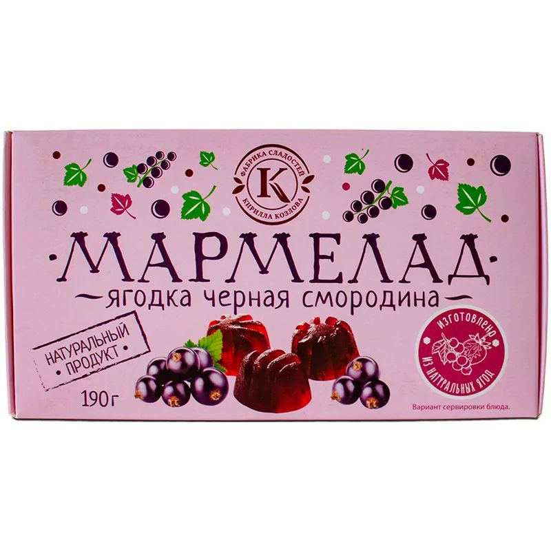 Мармелад с Черной Смородиной на Пектине 190гр Новокубанск