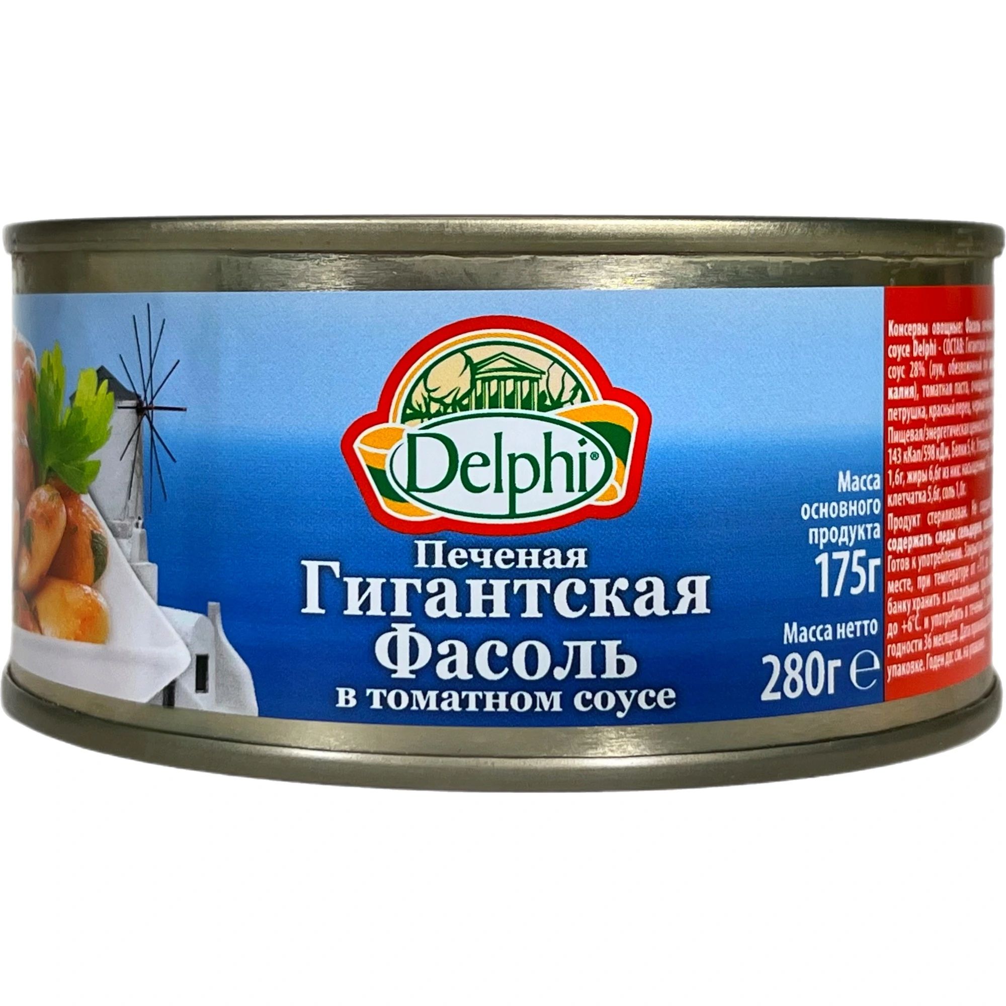 Фасоль Печеная Гигантская в Томатном Соусе Delphi 280гр Греция